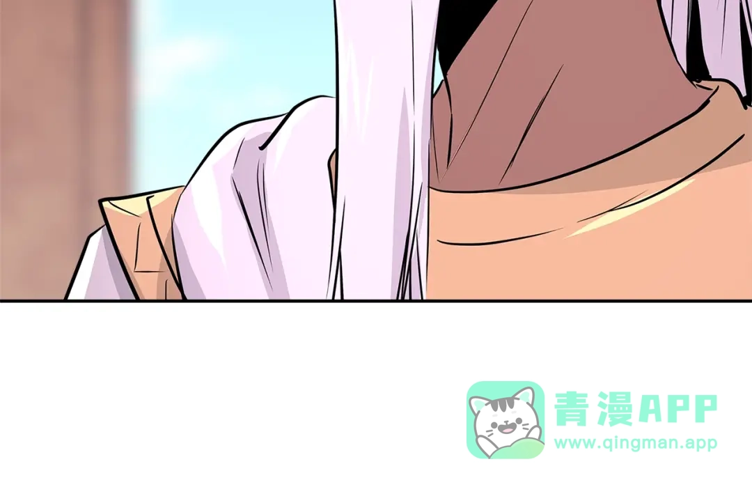 《次元雇佣兵》第3季第8话 老哥稳 第46页