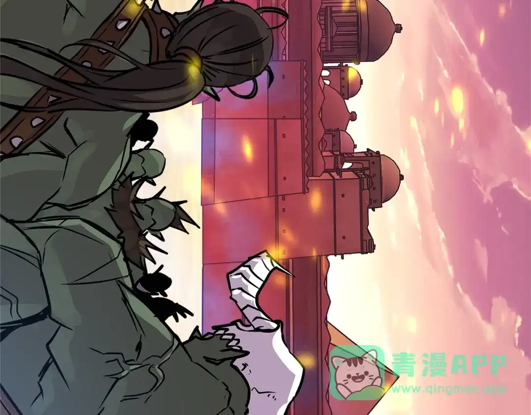 《次元雇佣兵》第3季第8话 老哥稳 第76页