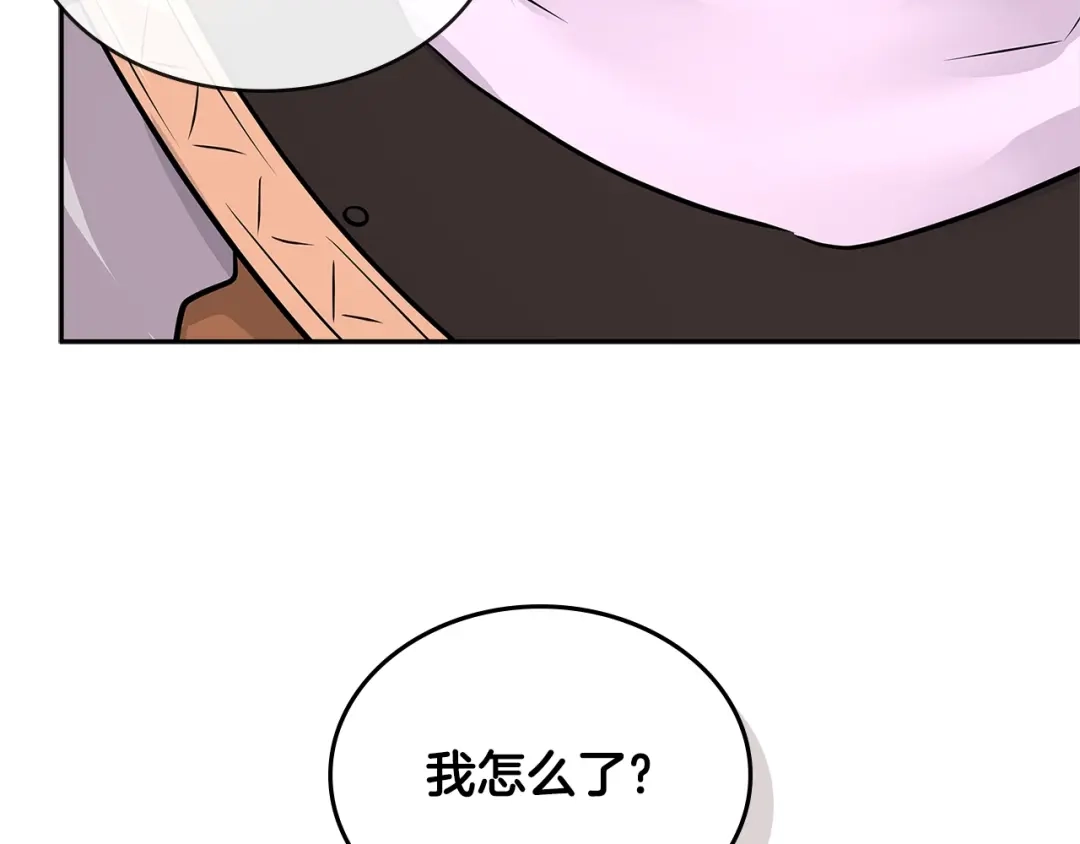 《次元雇佣兵》第3季第9话 人 干 事 ？ 第65页