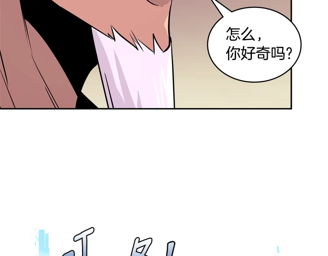 《次元雇佣兵》第3季第9话 人 干 事 ？ 第37页