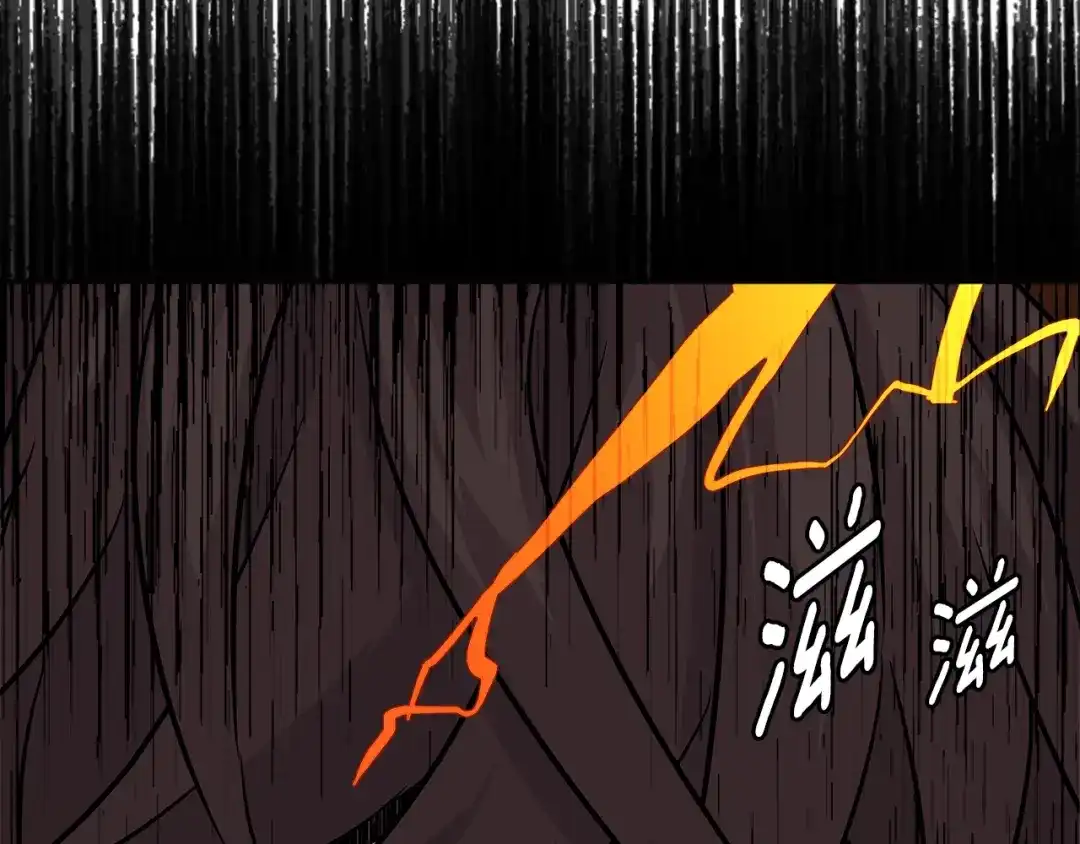 《次元雇佣兵》第3季第9话 人 干 事 ？ 第113页