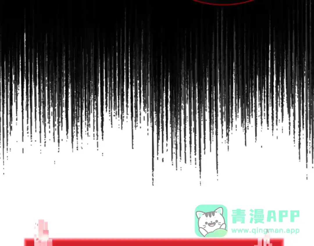 《次元雇佣兵》第3季第9话 人 干 事 ？ 第116页