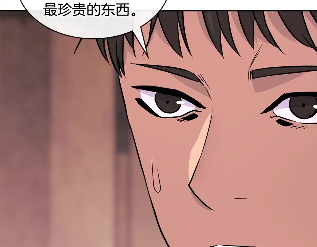 《次元雇佣兵》第3季第9话 人 干 事 ？ 第100页