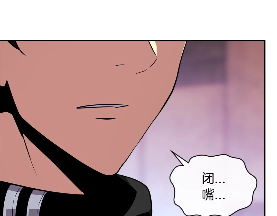 《次元雇佣兵》第3季第9话 人 干 事 ？ 第180页
