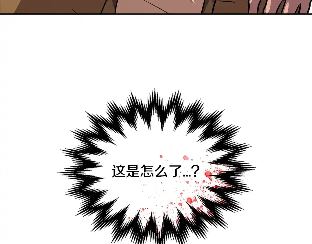 《次元雇佣兵》第3季第10话 碎片，使用！ 第19页