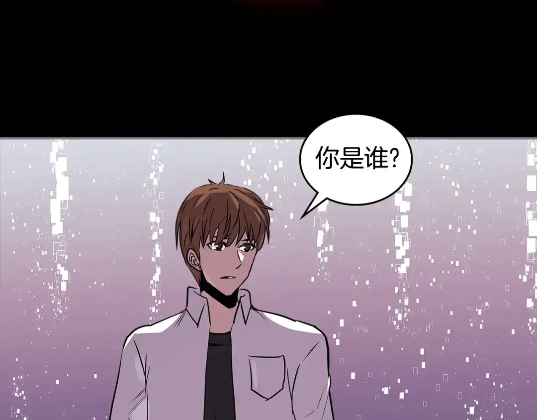 《次元雇佣兵》第3季第10话 碎片，使用！ 第45页