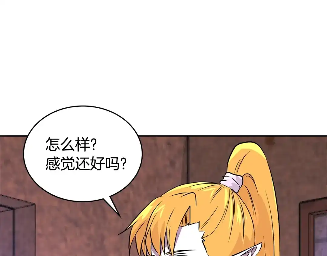 《次元雇佣兵》第3季第10话 碎片，使用！ 第107页