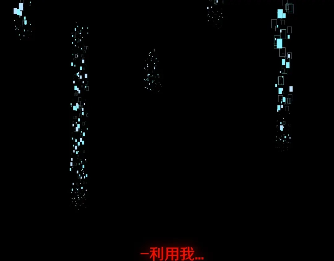 《次元雇佣兵》第3季第10话 碎片，使用！ 第44页