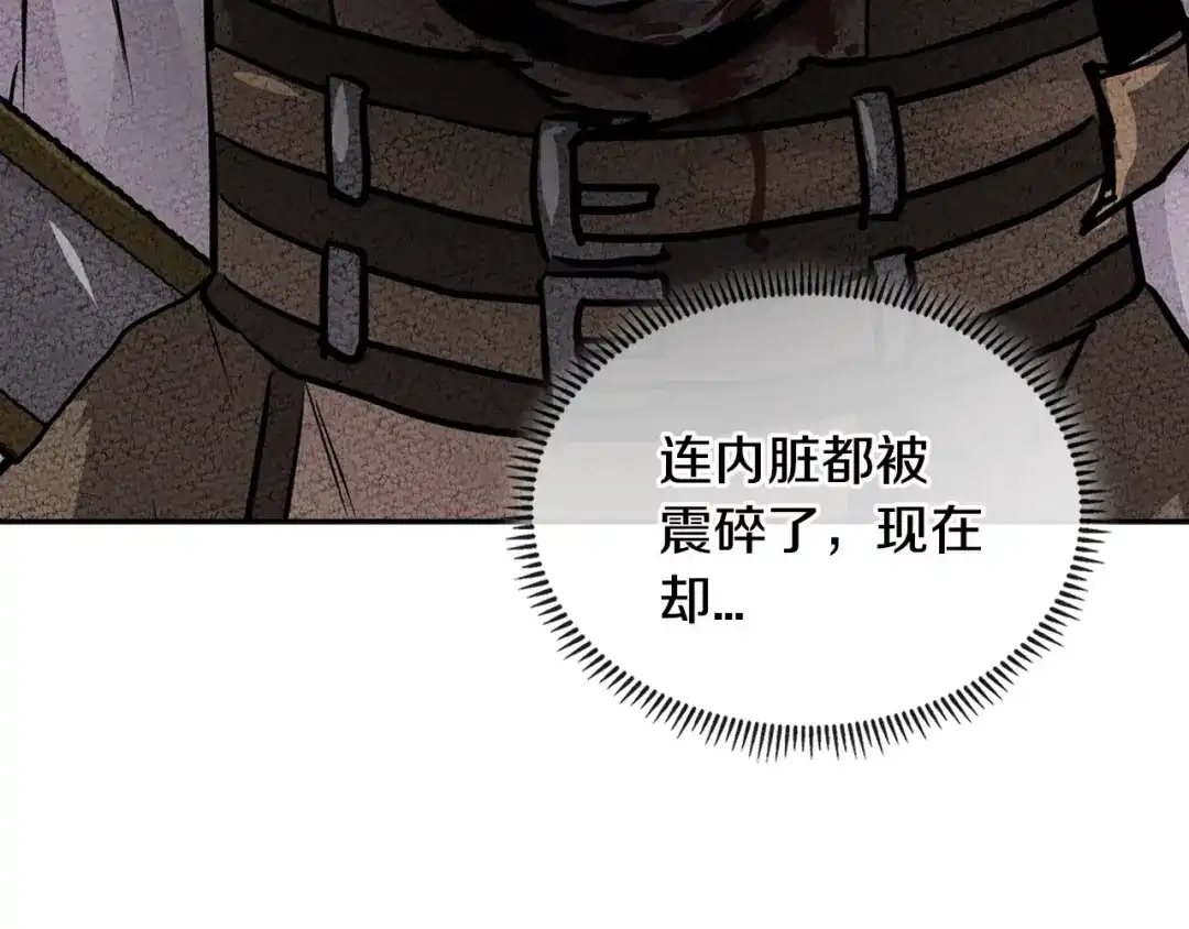 《次元雇佣兵》第3季第10话 碎片，使用！ 第102页