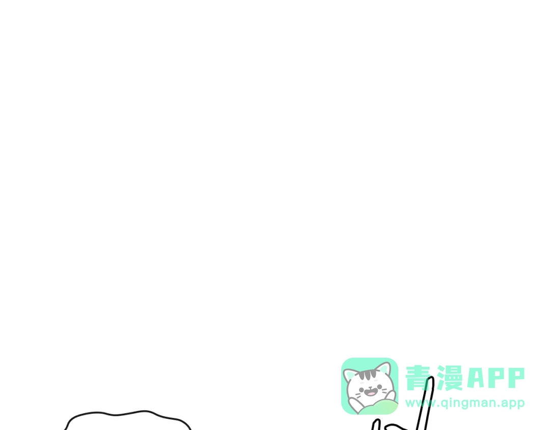 《次元雇佣兵》第3季第10话 碎片，使用！ 第21页