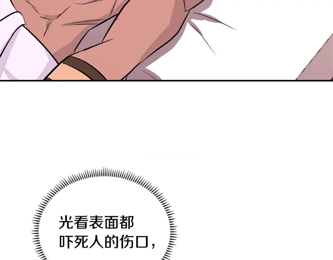 《次元雇佣兵》第3季第10话 碎片，使用！ 第100页