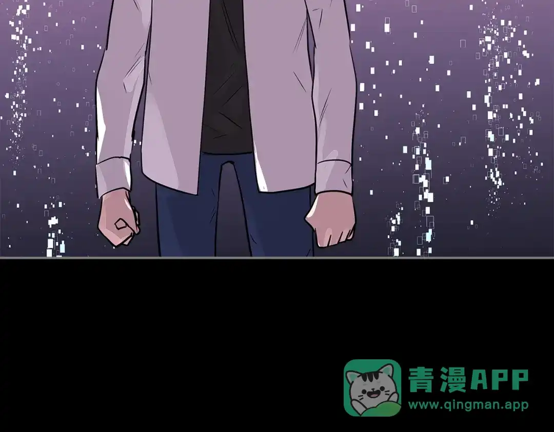 《次元雇佣兵》第3季第10话 碎片，使用！ 第46页
