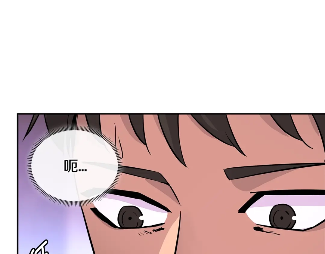 《次元雇佣兵》第3季第10话 碎片，使用！ 第15页