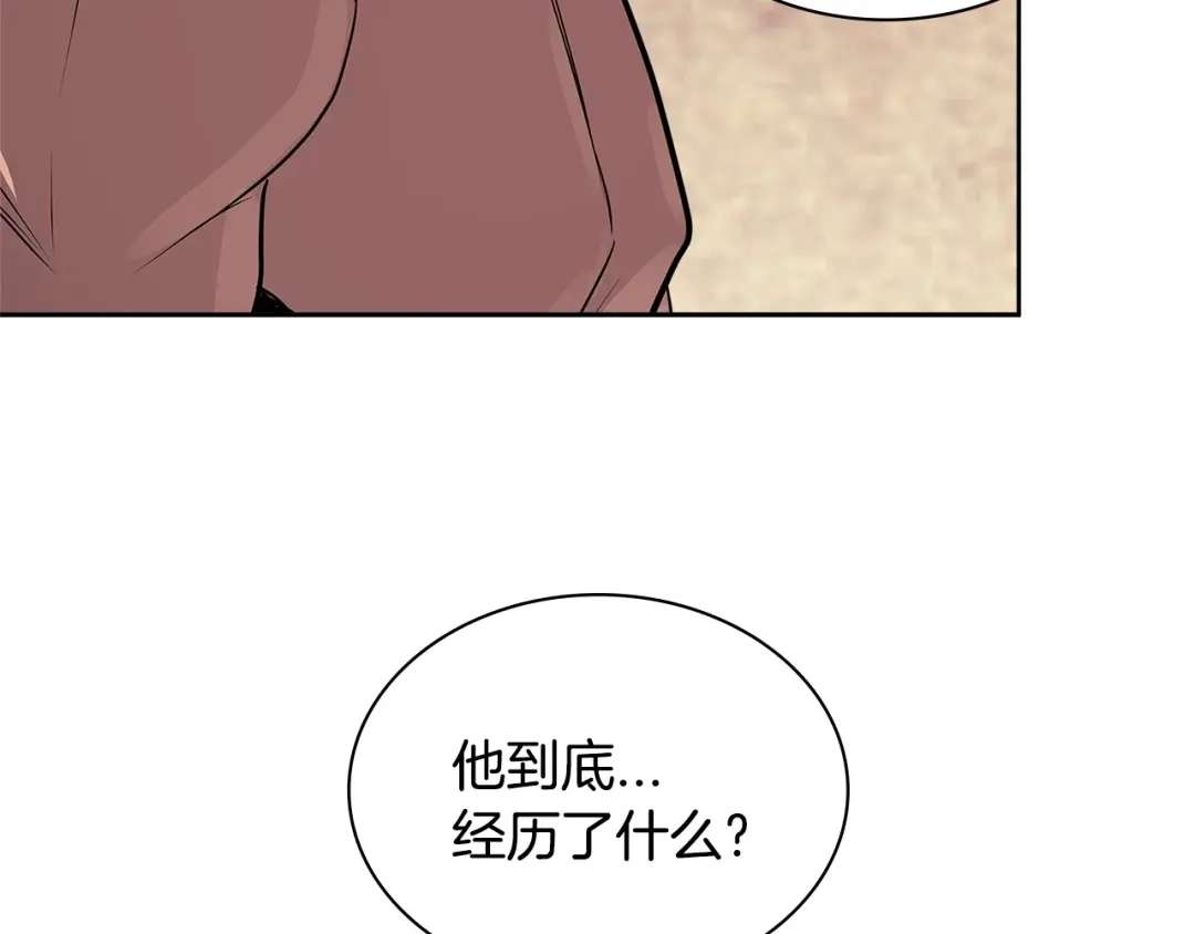 《次元雇佣兵》第3季第11话 重获信任 第49页