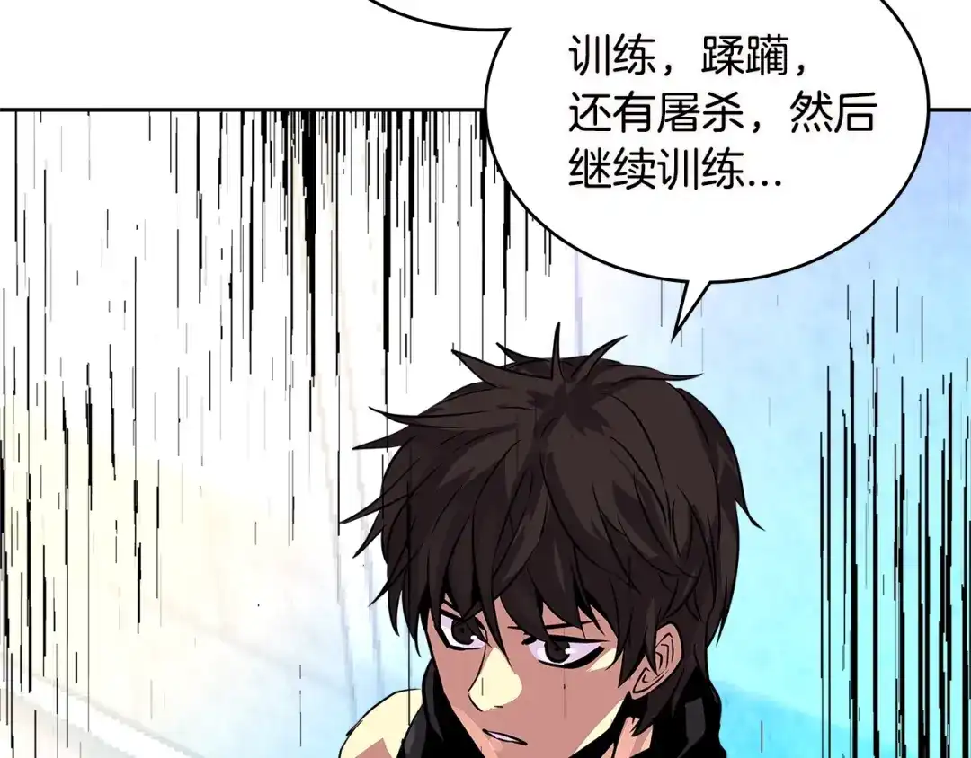 《次元雇佣兵》第3季第11话 重获信任 第114页