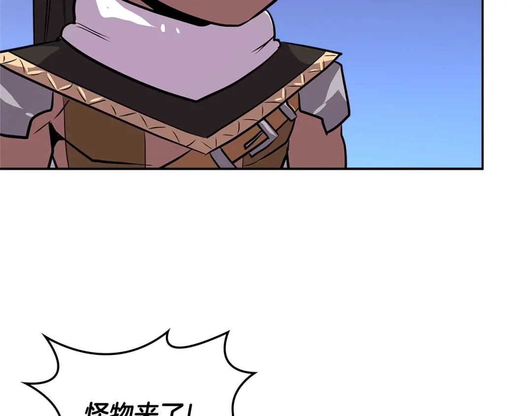 《次元雇佣兵》第3季第11话 重获信任 第147页