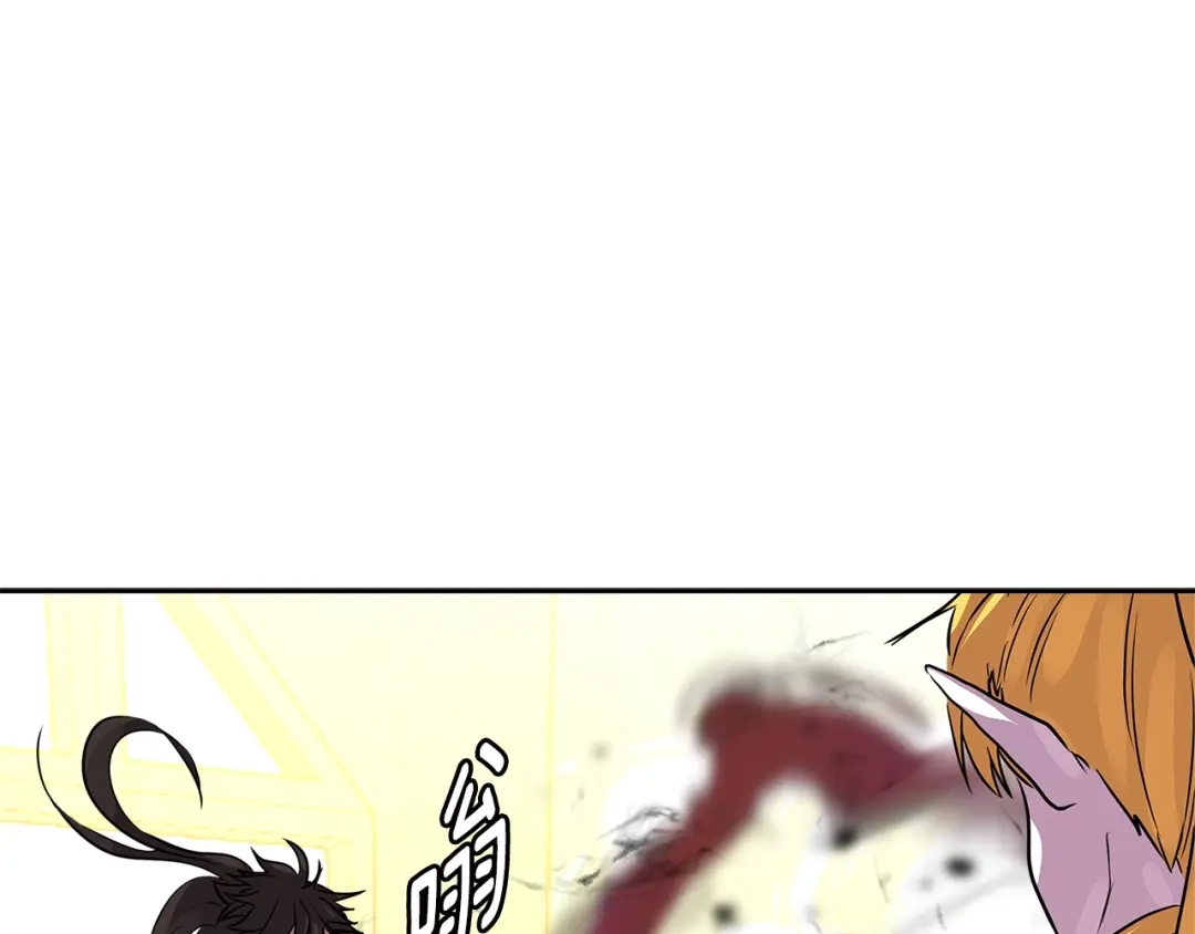 《次元雇佣兵》第3季第11话 重获信任 第22页