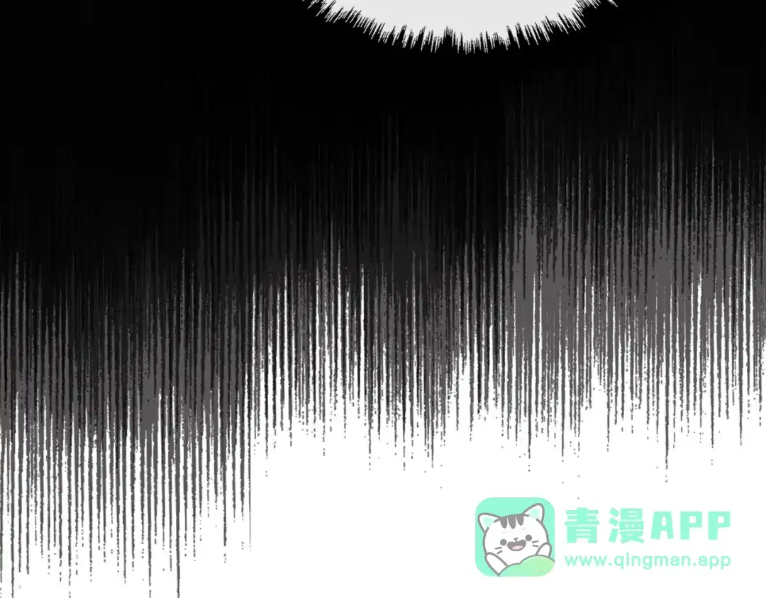 《次元雇佣兵》第3季第12话 怪物首领 第136页