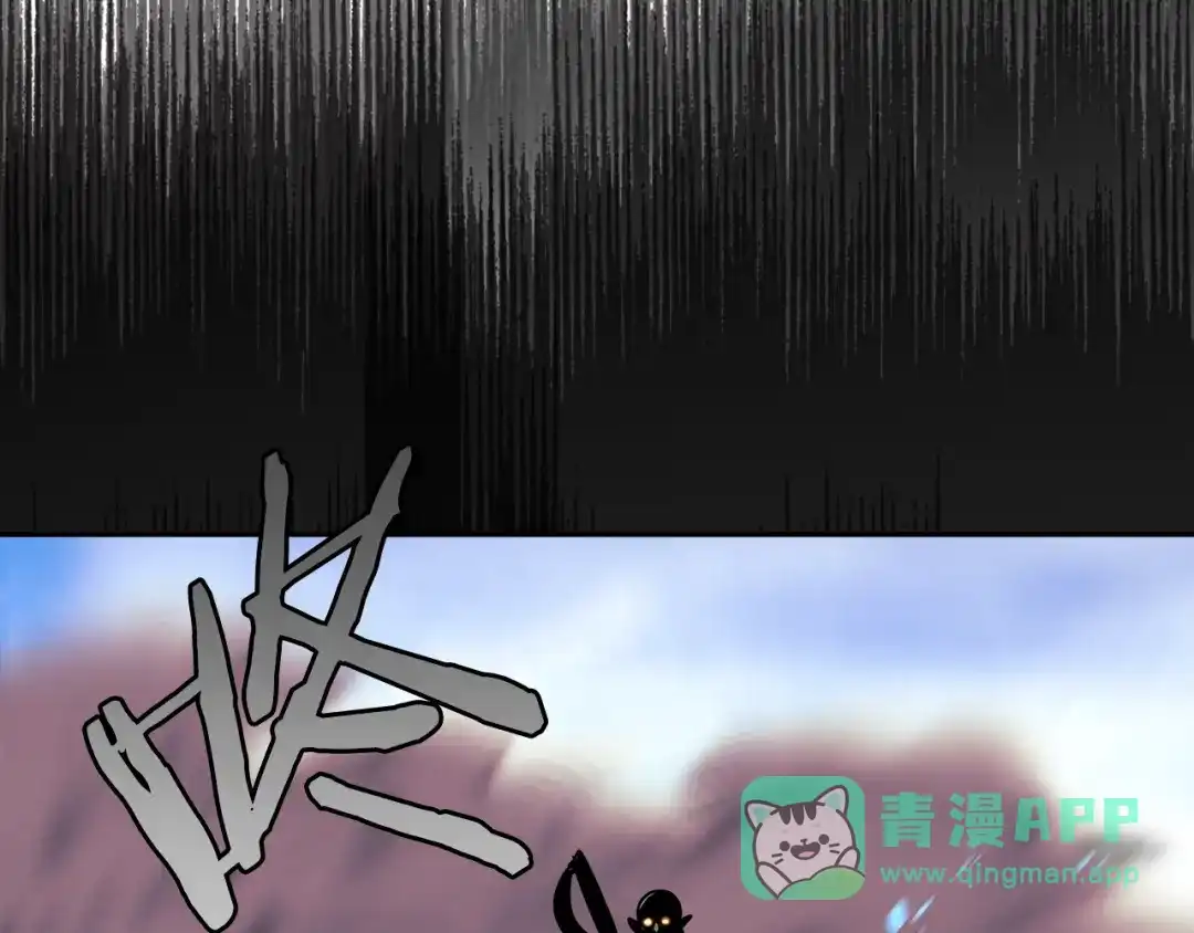 《次元雇佣兵》第3季第12话 怪物首领 第131页