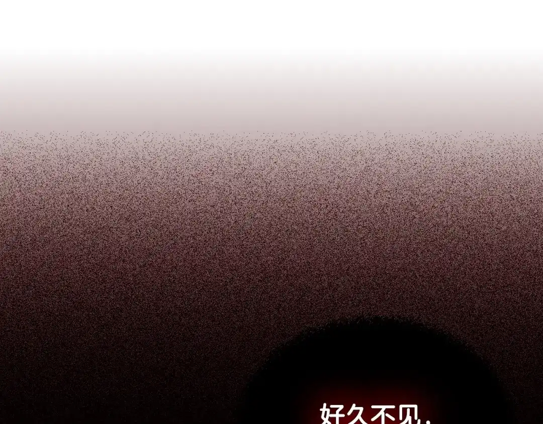 《次元雇佣兵》第3季第12话 怪物首领 第162页