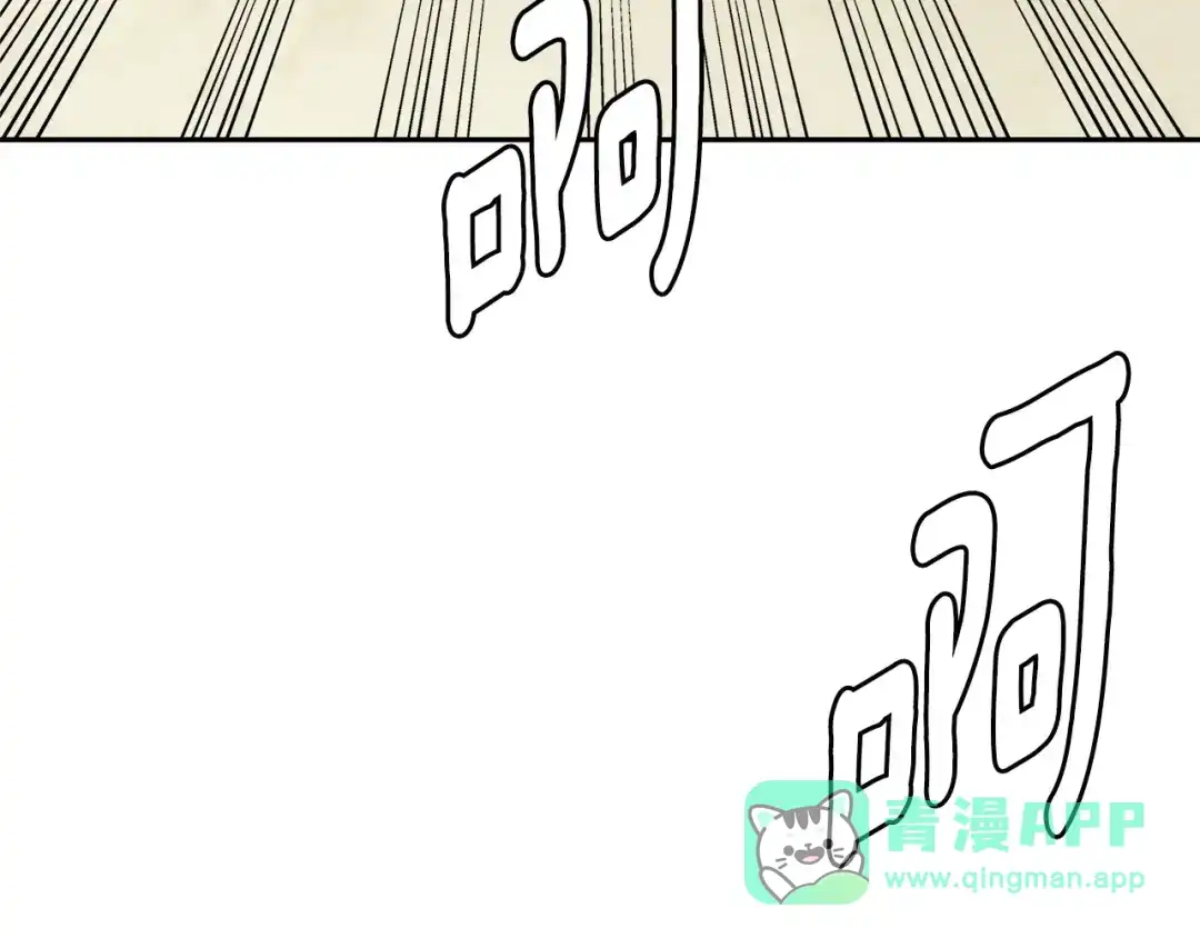 《次元雇佣兵》第3季第13话 怪物的诡计 第151页