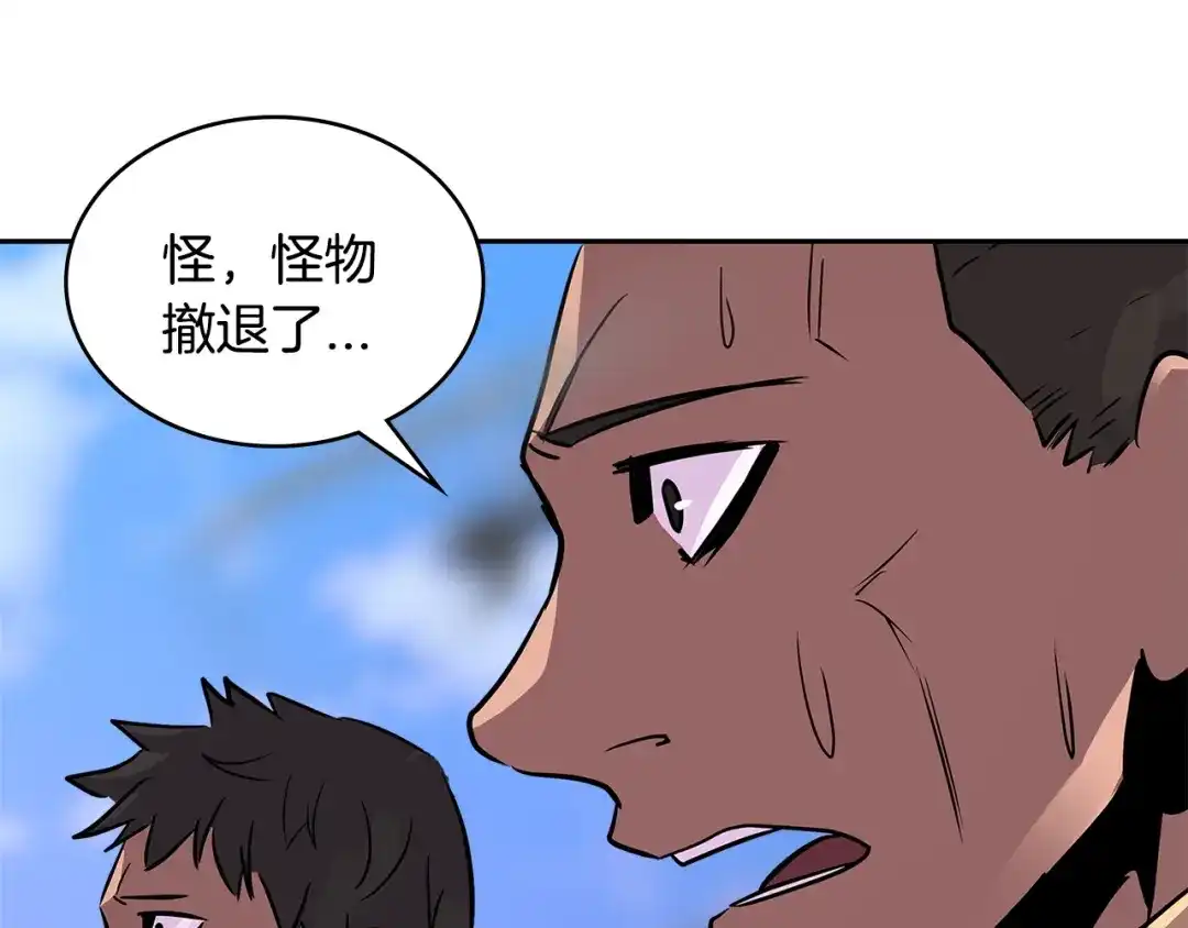 《次元雇佣兵》第3季第13话 怪物的诡计 第145页