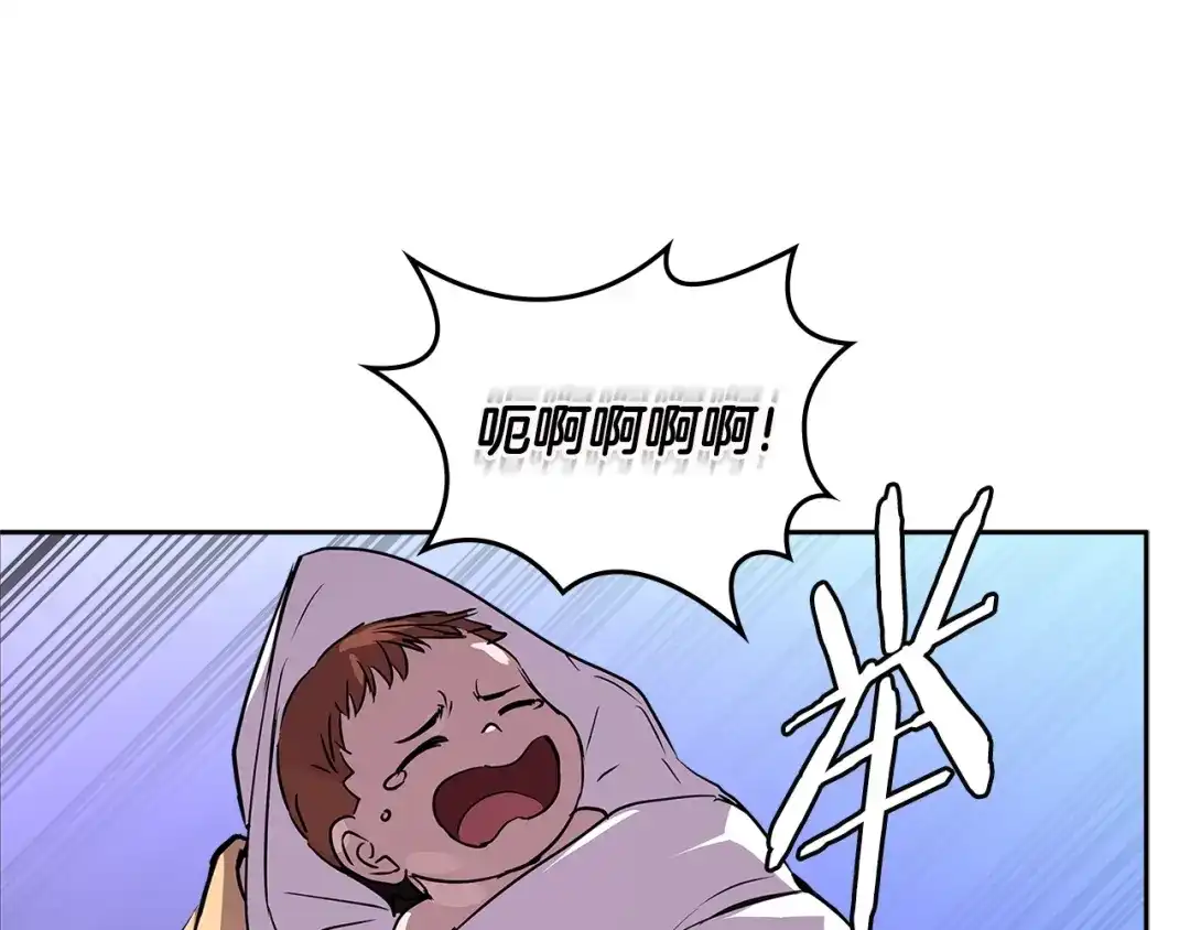 《次元雇佣兵》第3季第13话 怪物的诡计 第53页