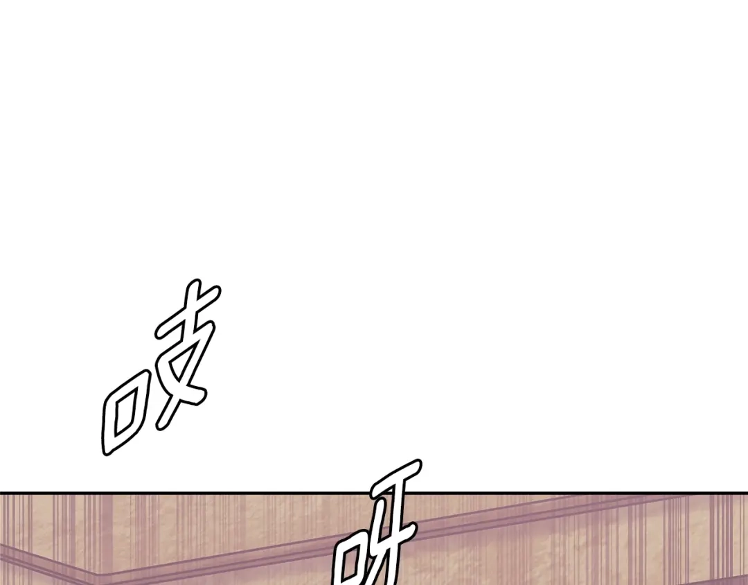 《次元雇佣兵》第3季第13话 怪物的诡计 第128页