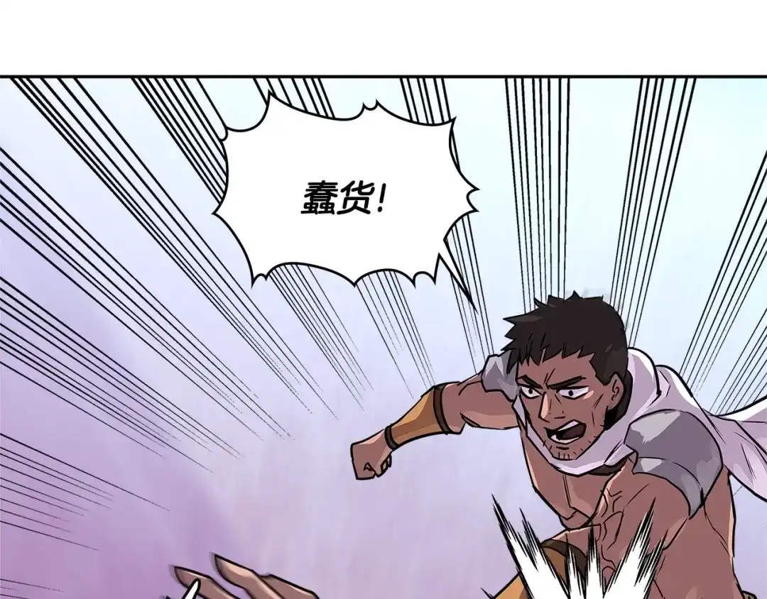 《次元雇佣兵》第3季第13话 怪物的诡计 第65页