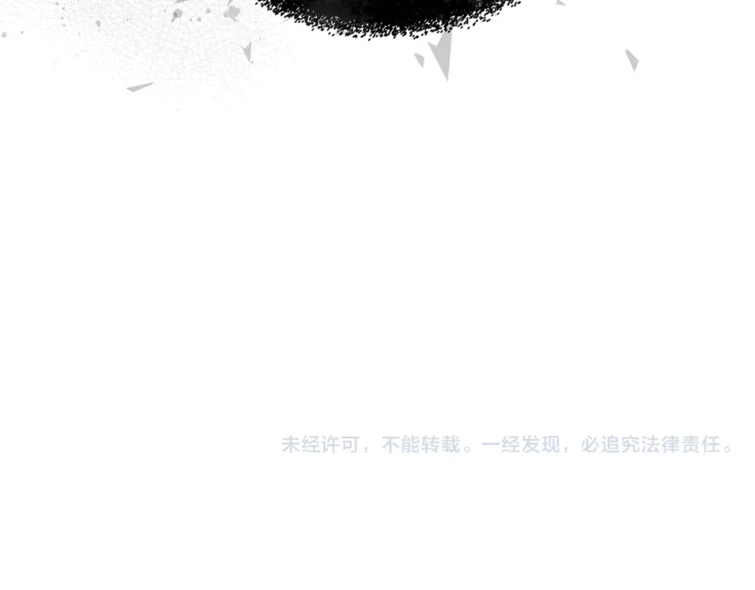 《次元雇佣兵》第3季第13话 怪物的诡计 第170页