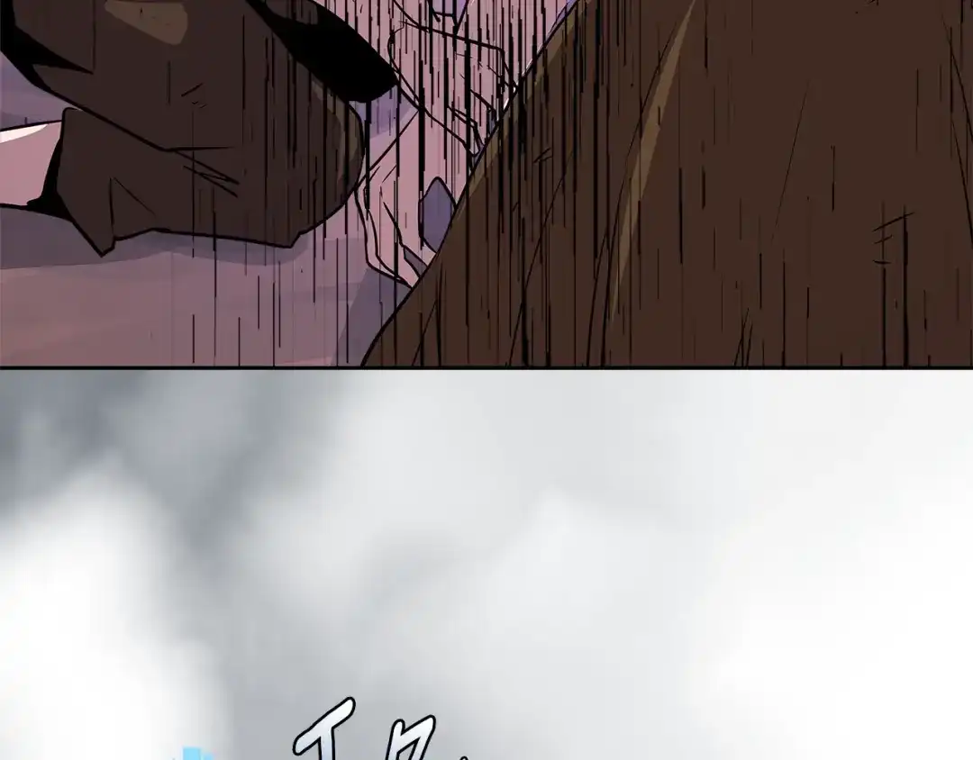 《次元雇佣兵》第3季第13话 怪物的诡计 第117页
