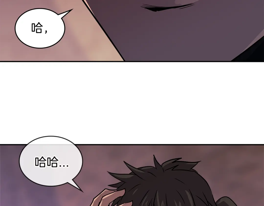 《次元雇佣兵》第3季第13话 怪物的诡计 第97页