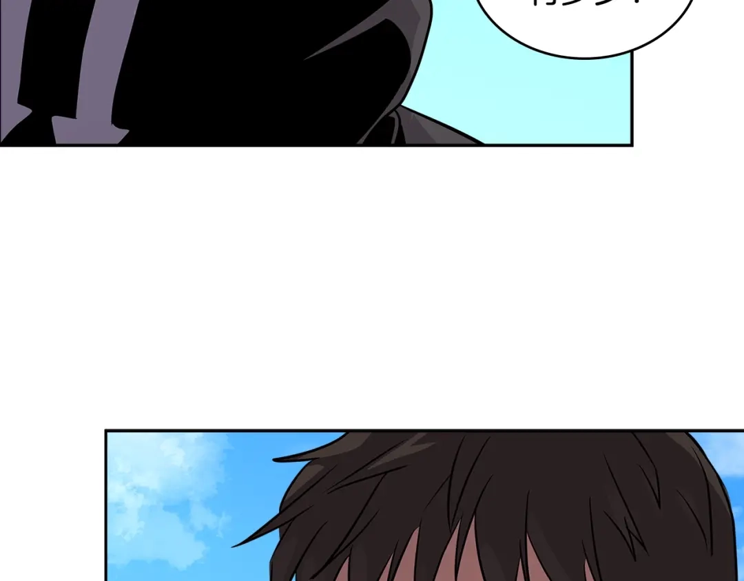 《次元雇佣兵》第3季第13话 怪物的诡计 第163页