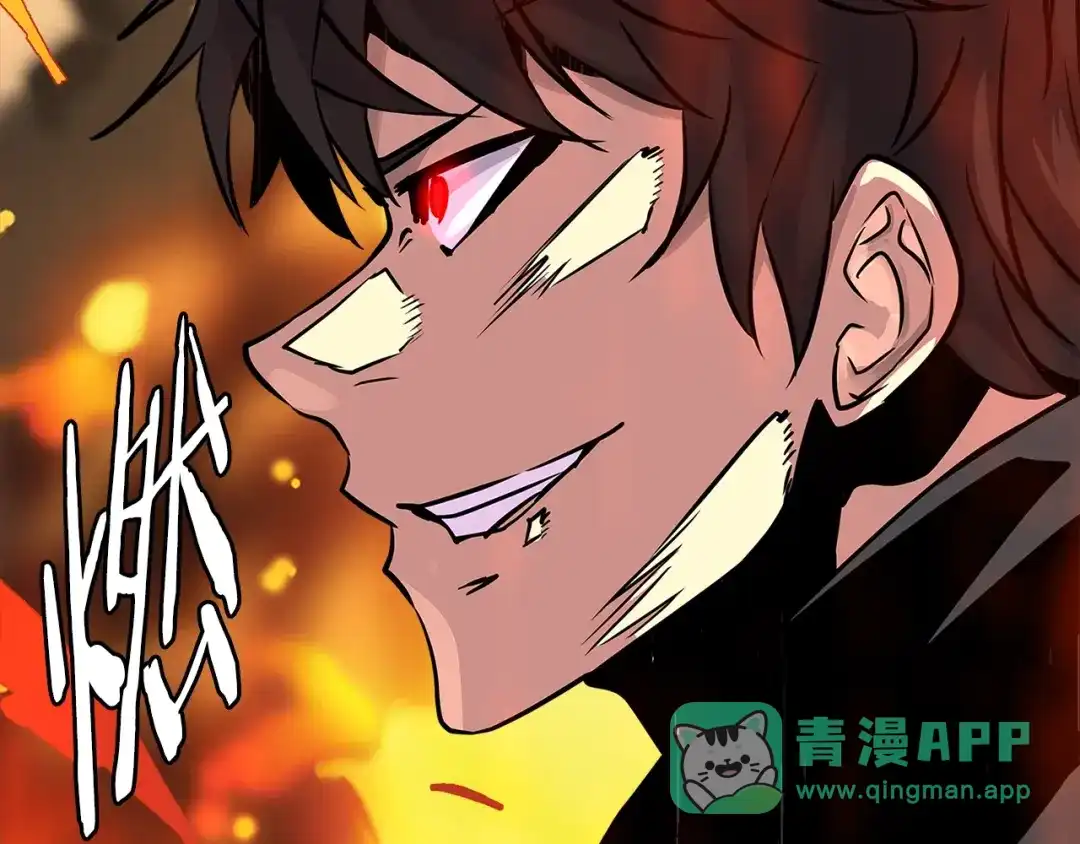 《次元雇佣兵》第3季第13话 怪物的诡计 第11页