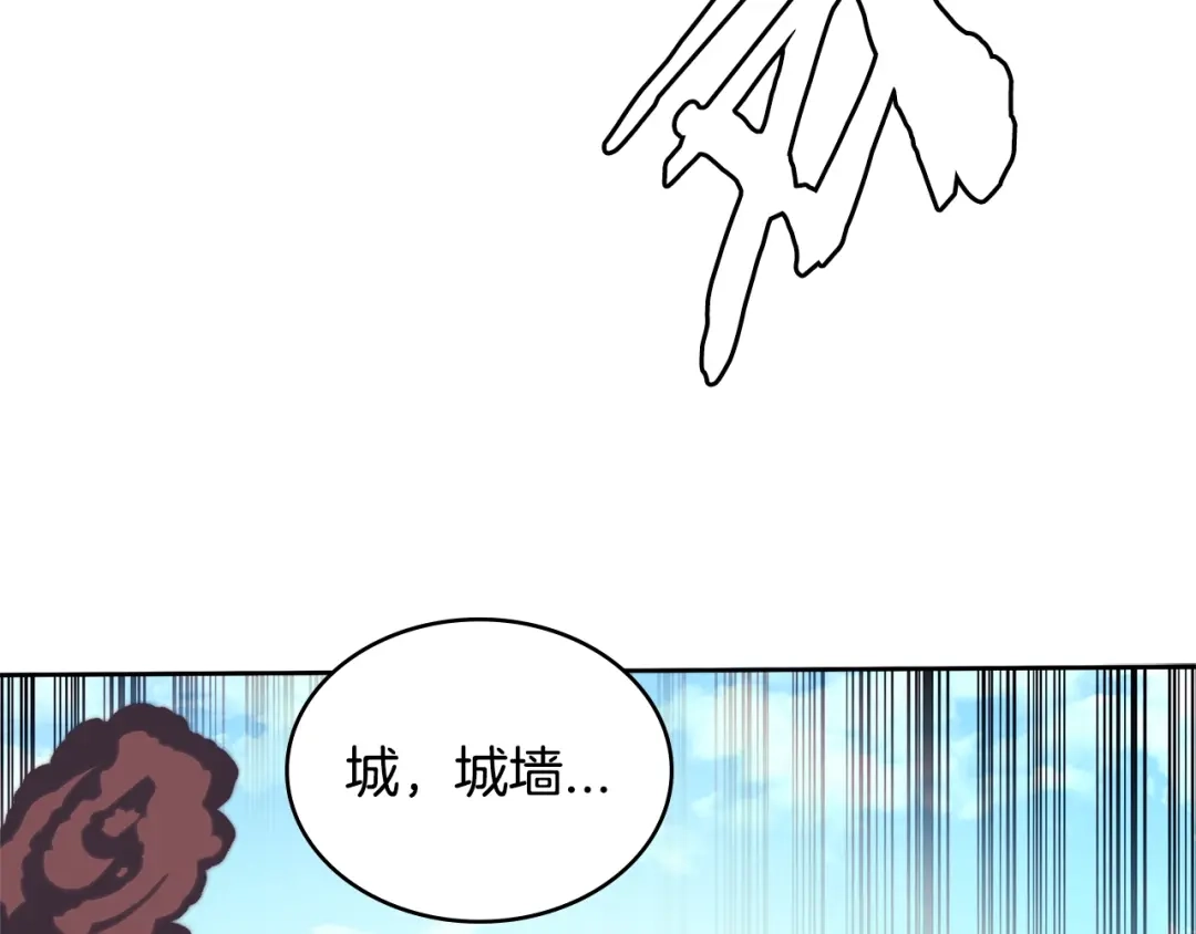 《次元雇佣兵》第3季第14话 素质大舞台 第85页