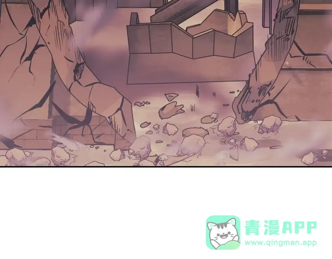 《次元雇佣兵》第3季第14话 素质大舞台 第111页