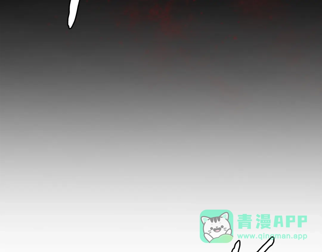 《次元雇佣兵》第3季第14话 素质大舞台 第81页