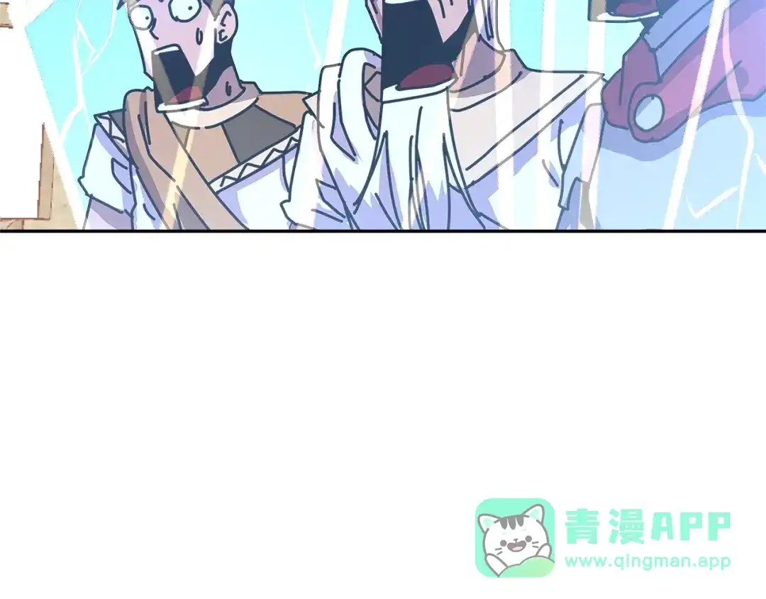 《次元雇佣兵》第3季第14话 素质大舞台 第176页