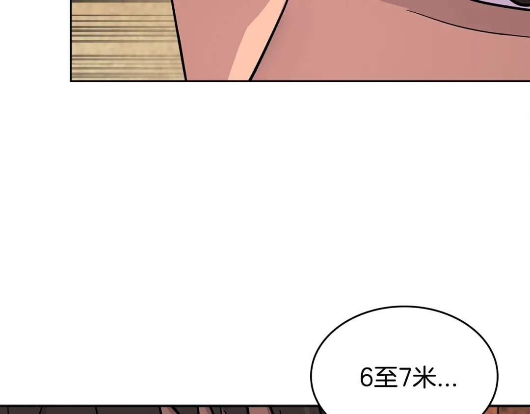 《次元雇佣兵》第3季第15话 保卫战 第73页