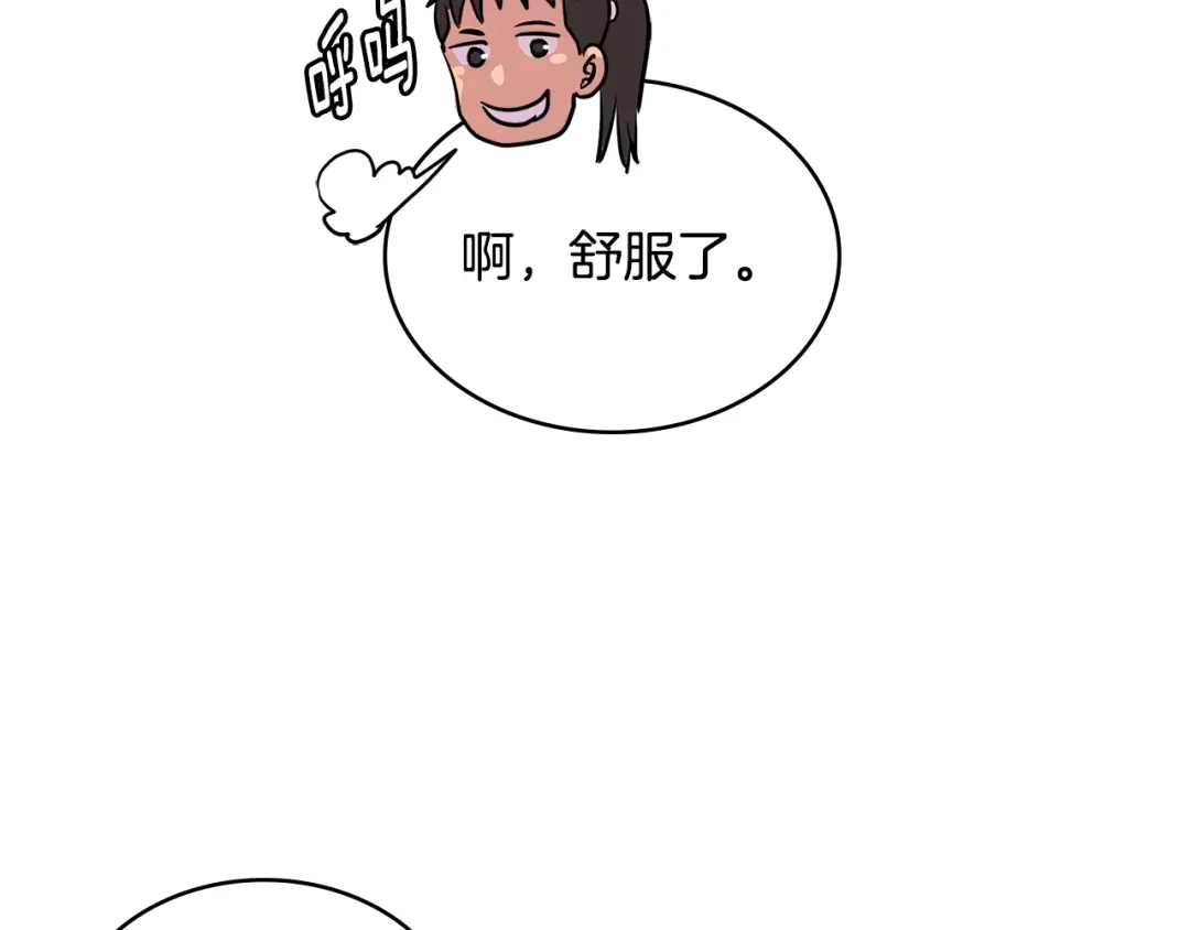 《次元雇佣兵》第3季第15话 保卫战 第38页