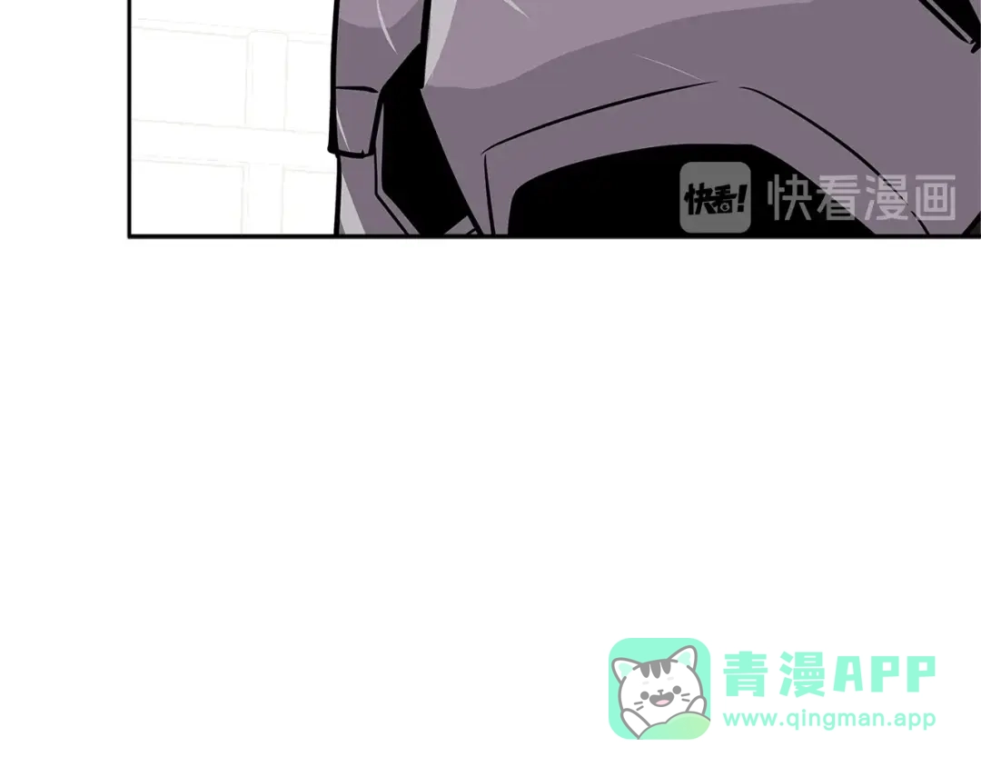 《次元雇佣兵》第3季第15话 保卫战 第46页