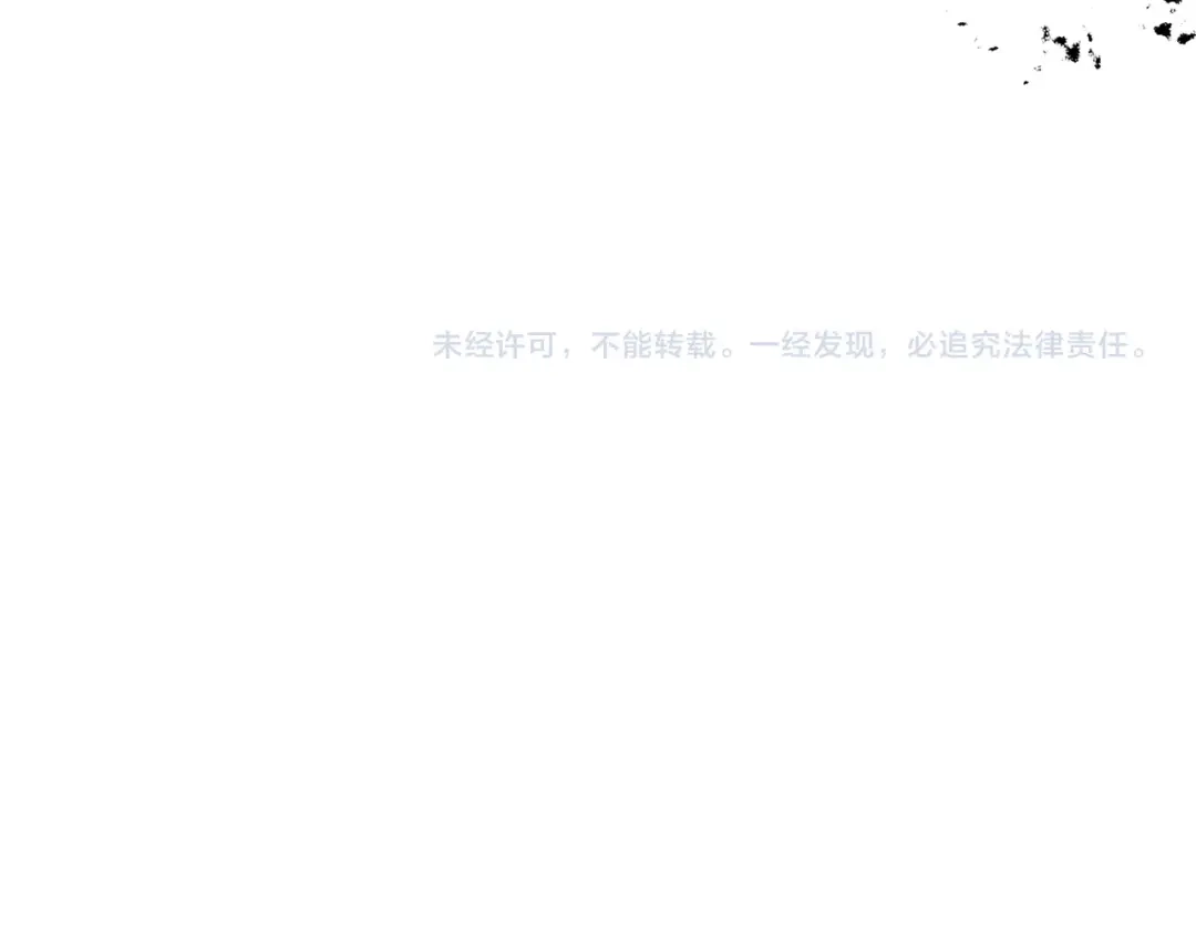 《次元雇佣兵》第3季第15话 保卫战 第164页
