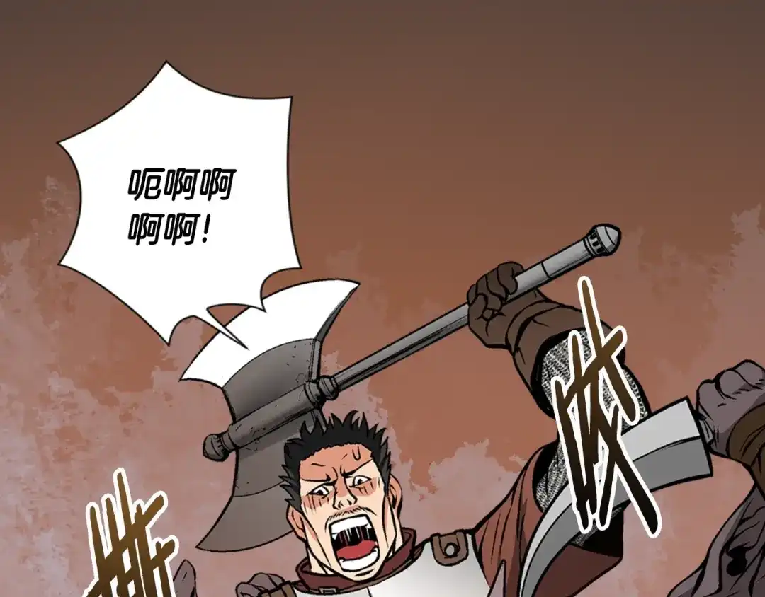 《次元雇佣兵》第8话 配合 第80页