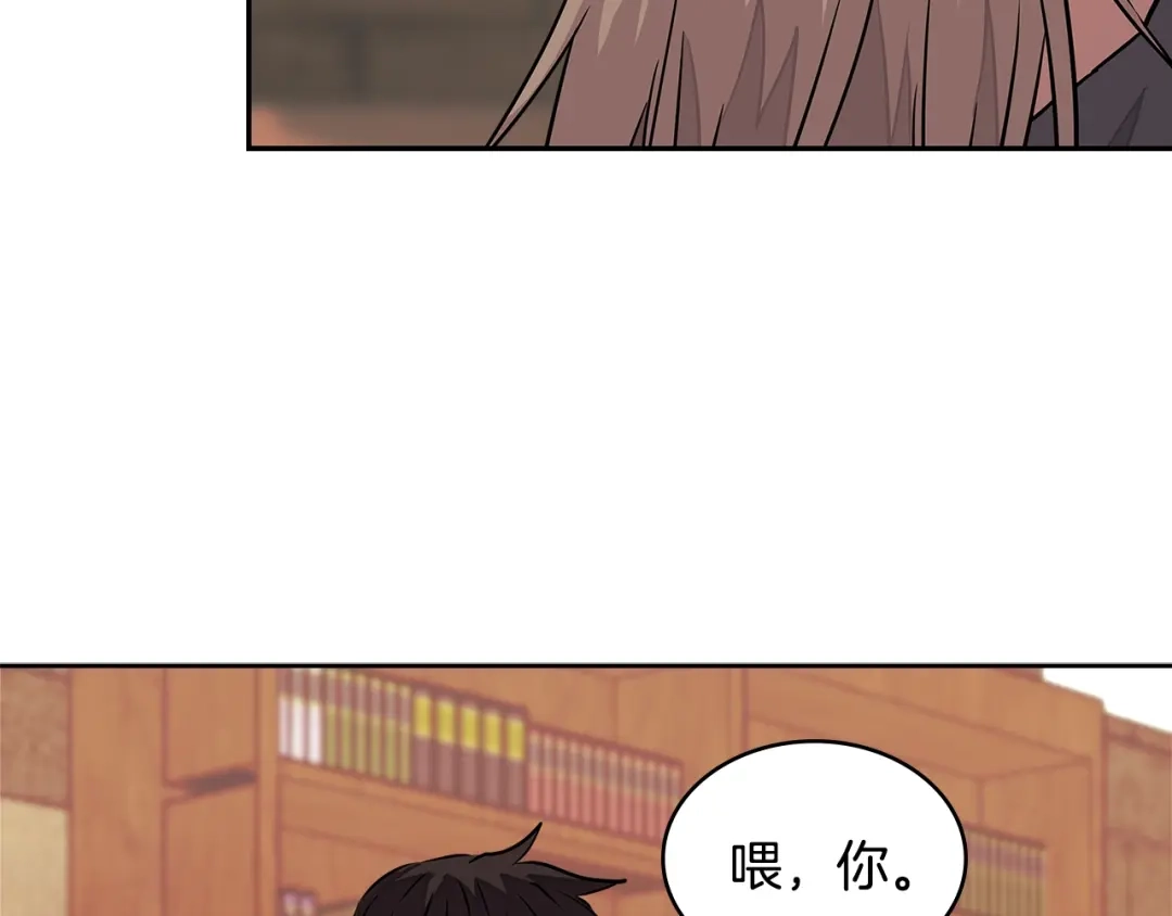 《次元雇佣兵》第3季第16话 矮人！ 第114页