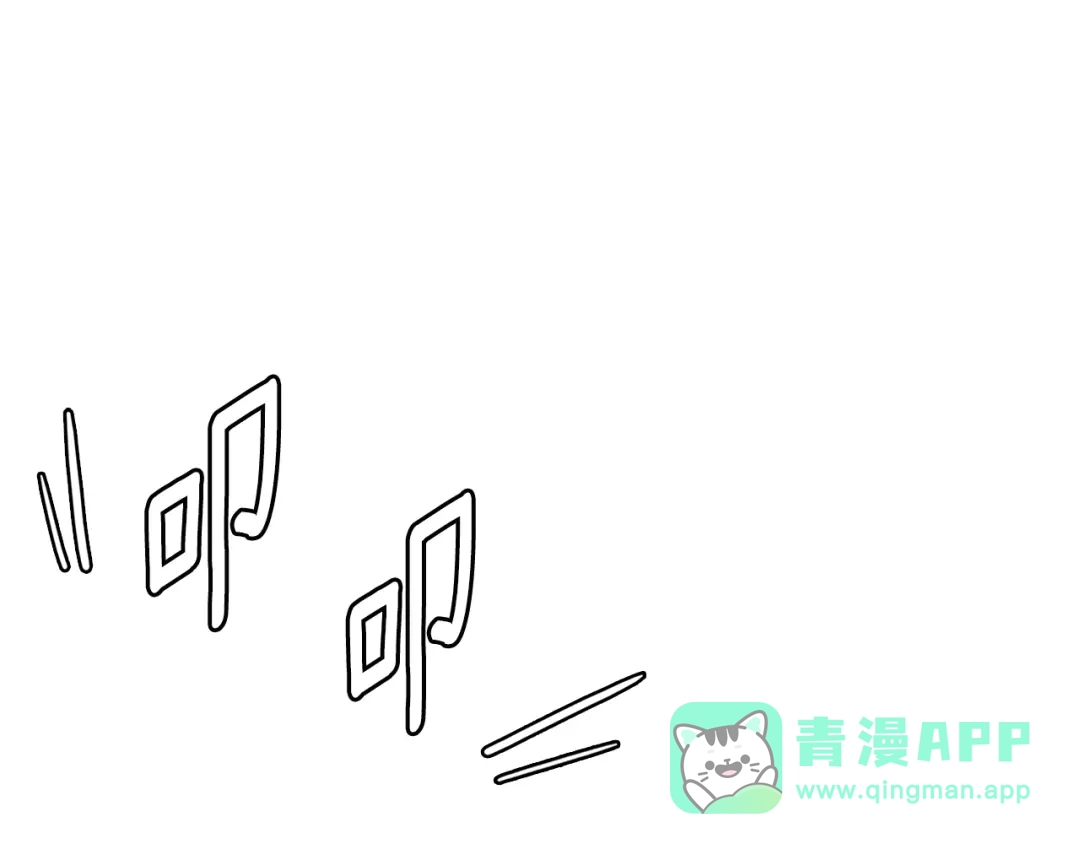 《次元雇佣兵》第3季第16话 矮人！ 第76页