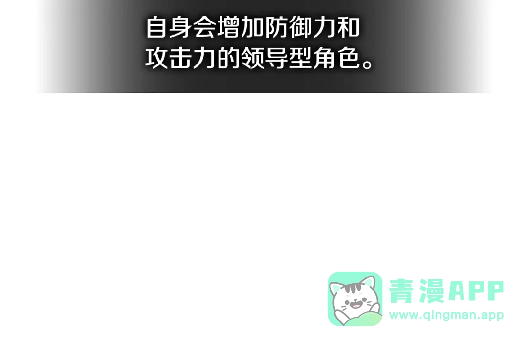 《次元雇佣兵》第3季第16话 矮人！ 第31页