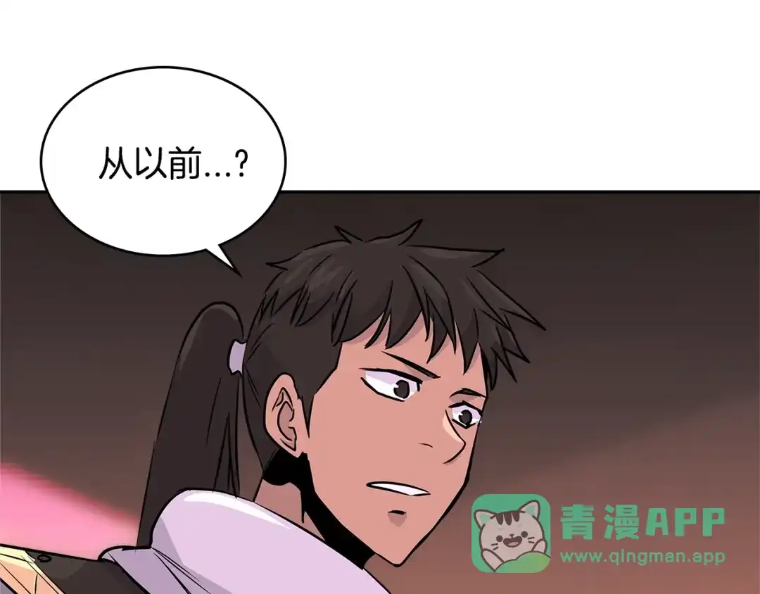 《次元雇佣兵》第3季第16话 矮人！ 第6页