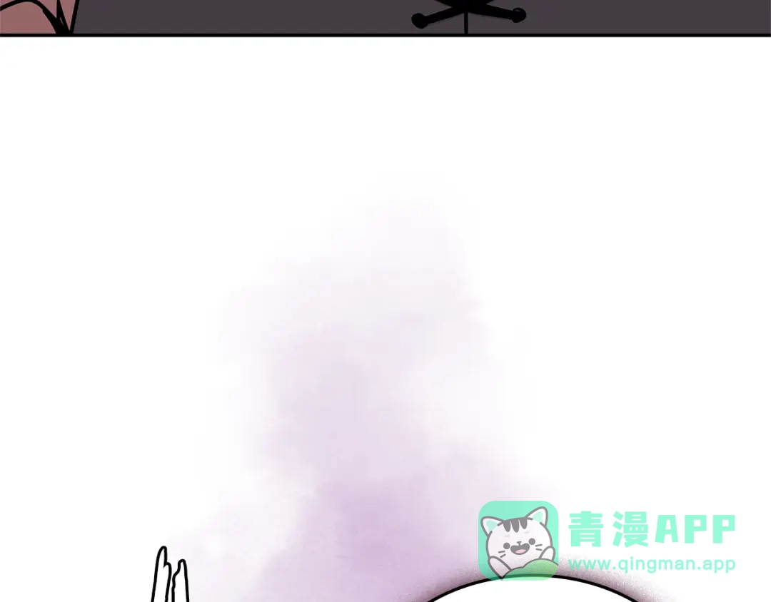 《次元雇佣兵》第3季第16话 矮人！ 第126页