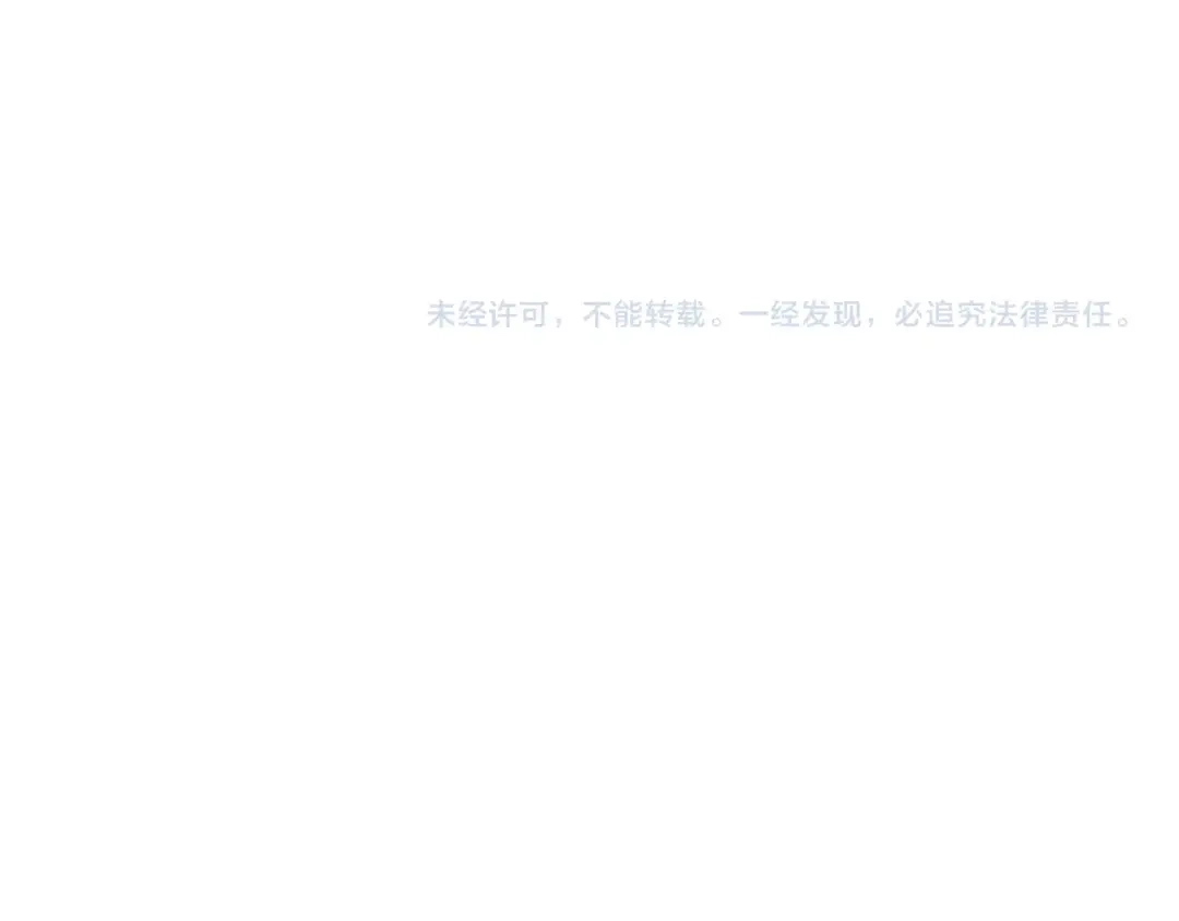 《次元雇佣兵》第3季第16话 矮人！ 第179页