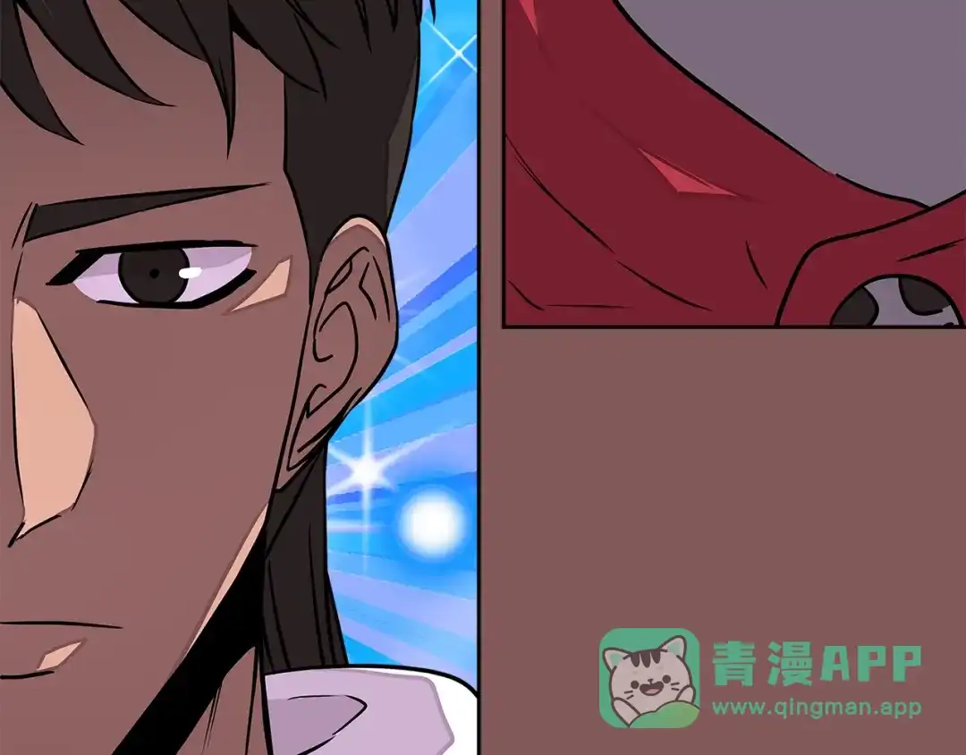 《次元雇佣兵》第3季第16话 矮人！ 第71页